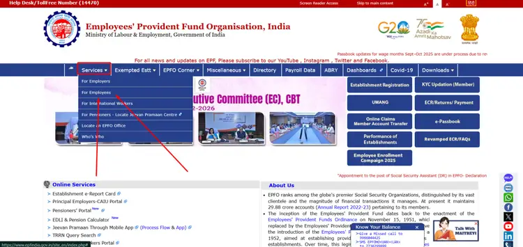 epfo passbook